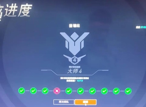 守望先锋t是什么意思[图2]