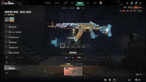 绝地求生第二名叫什么