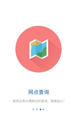 白城公积金图3