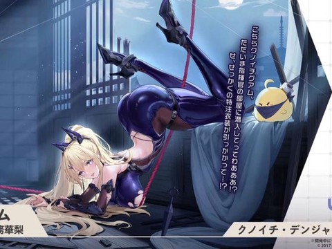 碧蓝航线怎么pvp