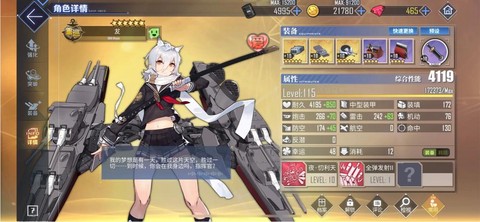 碧蓝航线怎么pvp[图1]