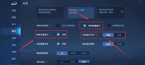 王者荣耀猴子如何切入[图2]