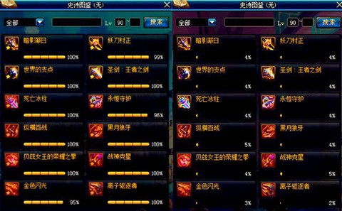 dnf史诗碎片有什么用[图1]