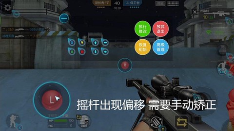 手柄穿越火线怎么用