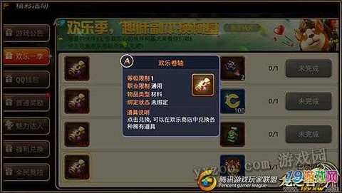 龙之谷手游cdk怎么来的