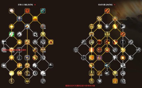 魔兽世界怎么锁cd