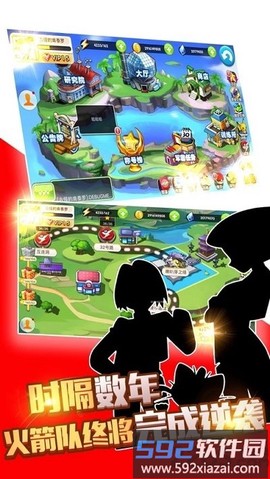 宝可梦的融合进化图1