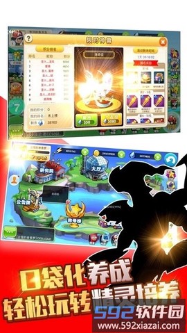 宝可梦的融合进化图2