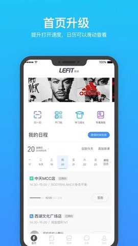 乐刻教练[图1]