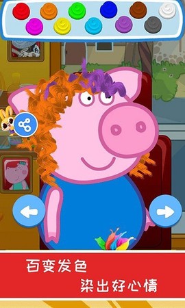 宝宝公主美发店[图1]