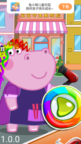 宝宝公主美发店图1