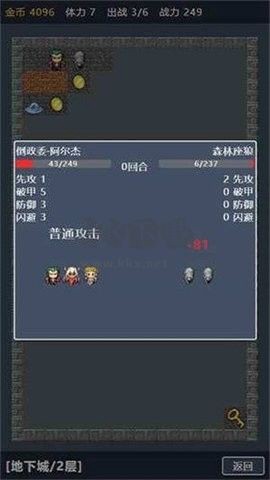 宝箱大冒险[图2]