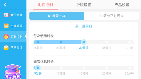 宝宝科学岛[图3]