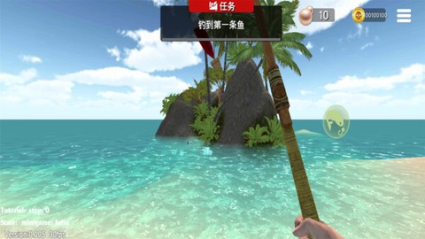 寻宝钓鱼大冒险图2