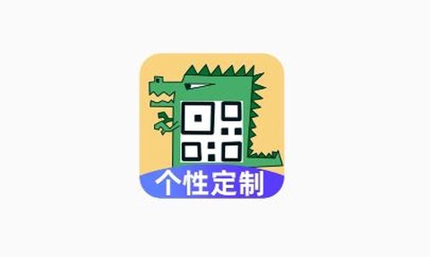 个性二维码制作大师[图1]