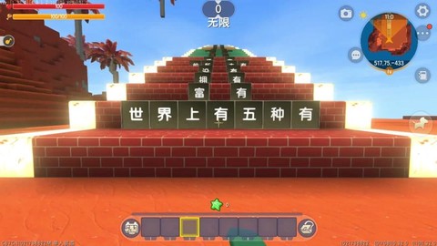 迷你世界甘蔗怎么种植