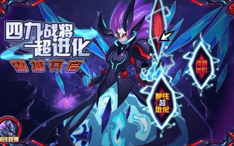 赛尔号四九战王怎么[图2]