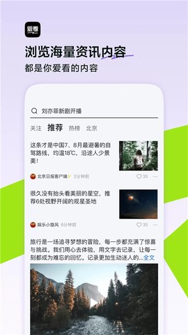 闪电搜索图2