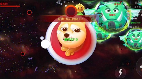 球球大作战怎么得分