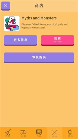 小小炼金术师[图2]