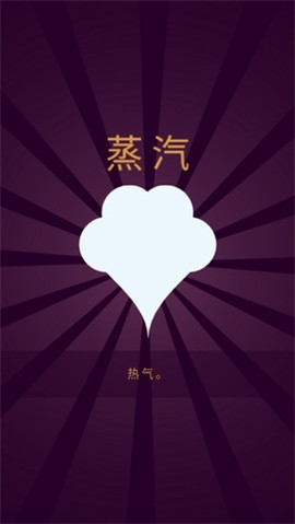 小小炼金术师图1