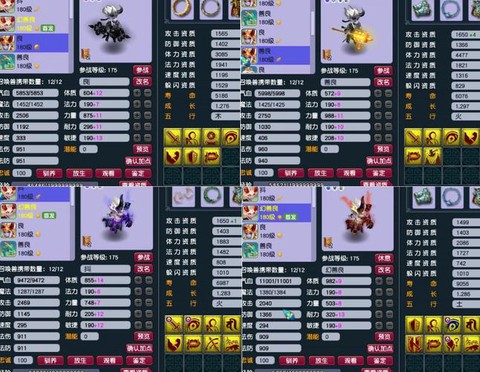 梦幻西游租号能干什么[图2]