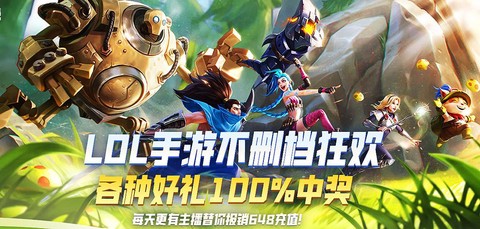 英雄联盟怎么赚人民币