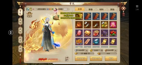 天龙八部凤凰给什么[图2]