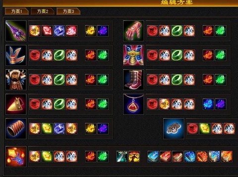 天龙八部神装怎么做