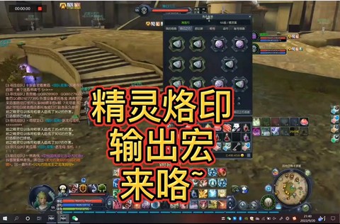 永恒纪元戒圣印怎么打