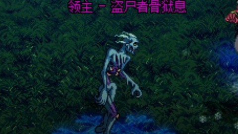 dnf晴天僵尸怎么搬[图2]