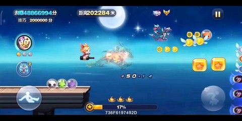 天天酷跑平跑什么意思[图1]