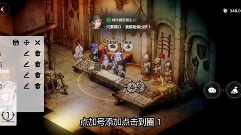 棕色尘埃2恶魔城商店怎么走