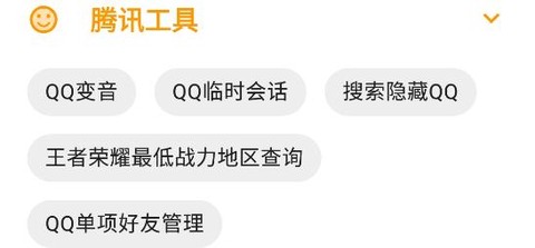 白菜工具箱[图1]