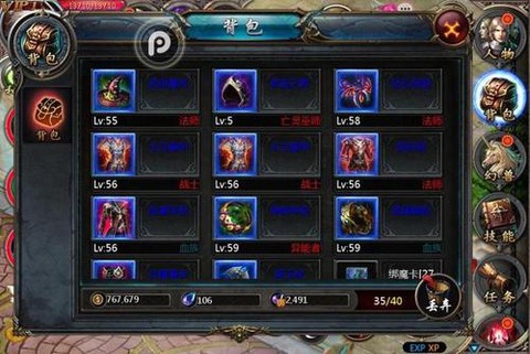 魔域怎么快速升到132