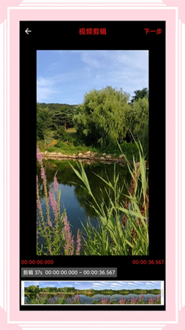 风云格式工厂[图1]