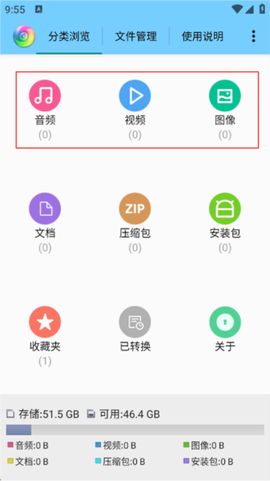风云格式工厂[图2]