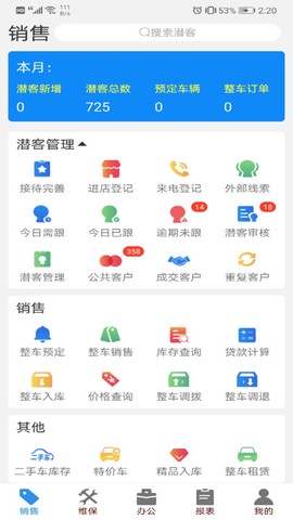 销管佳[图1]