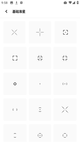 小茂画质Pro[图4]
