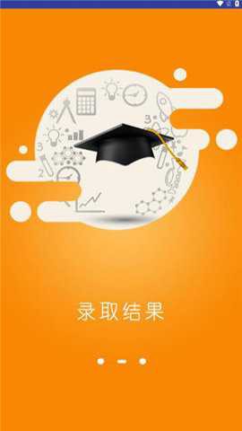 贵州招考官方下载[图1]