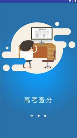 贵州招考官方下载[图2]