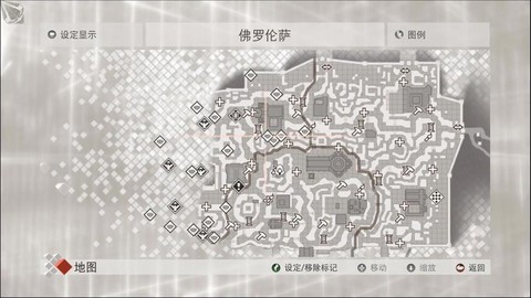 刺客信条2怎么移动头