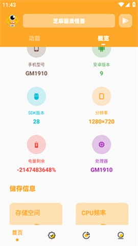 小也画质大师[图2]