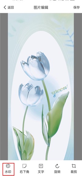 万能水印打卡相机[图8]