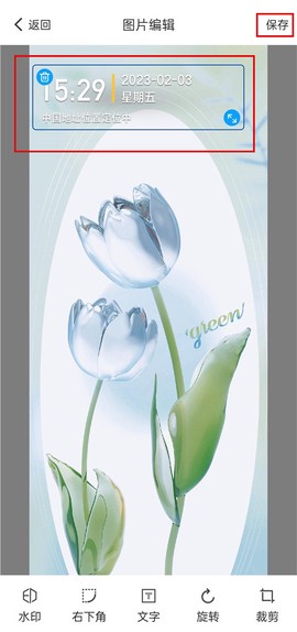 万能水印打卡相机[图10]