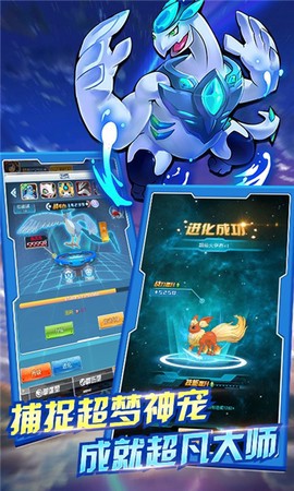 小精灵进击之旅图2