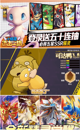 小精灵进击之旅图3