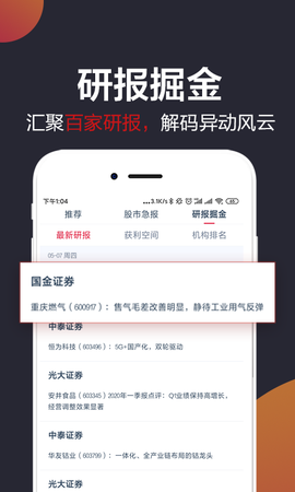 白马财经图2