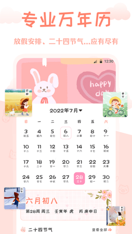 全能密码钥匙锁图3