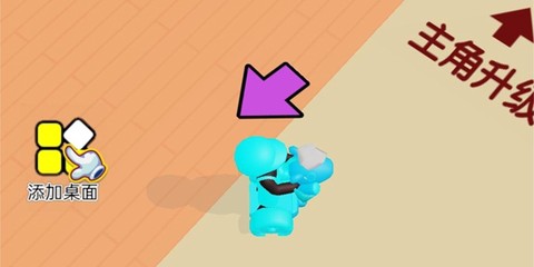 开心大超市[图1]